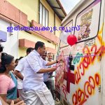 ജനറല്‍ ആശുപത്രിയില്‍ ലഹരി വിരുദ്ധ ദിനാചരണം നടത്തി