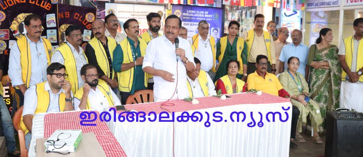 ലയണ്‍സ് ക്ലബ് റീജിയന്‍ 18ന്റെ നേതൃത്വത്തില്‍ സംഘടിപ്പിച്ച സൗജന്യ മെഡിക്കല്‍ ക്യാമ്പ് ഇരിങ്ങാലക്കുട നഗരസഭ ചെയര്‍മാന്‍ എം.പി. ജാക്‌സണ്‍ ഉദ്ഘാടനം ചെയ്യുന്നു.