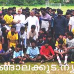ഇരിങ്ങാലക്കുട ഉപജില്ലാ സുഭ്രതോ മുഖര്‍ജി ഫുട്‌ബോള്‍ ചാമ്പ്യന്‍ഷിപ്പിന് തുടക്കം