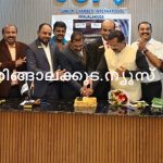 ജെസിഐ ഇരിങ്ങാലക്കുട വാര്‍ഷിക ആഘോഷം നടത്തി