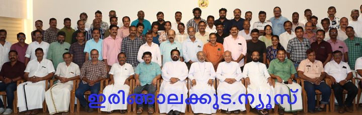 ഇരിങ്ങാലക്കുട രൂപത മന്ദിരത്തില്‍ നടന്ന മാധ്യമ സംഗമത്തില്‍ പങ്കെടുത്തവര്‍ ബിഷപ്് മാര്‍ പോളി കണ്ണൂക്കാടനോടൊപ്പം.