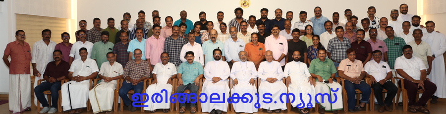 ഇരിങ്ങാലക്കുട രൂപത മന്ദിരത്തില്‍ നടന്ന മാധ്യമ സംഗമത്തില്‍ പങ്കെടുത്തവര്‍ ബിഷപ്് മാര്‍ പോളി കണ്ണൂക്കാടനോടൊപ്പം.