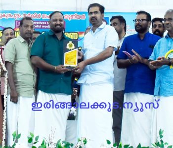 ഏറ്റവും കൂടുതല്‍ നിക്ഷേപ സമാഹരണം നടത്തിയതിനുള്ള സംസ്ഥാന സഹകരണ വകുപ്പിന്റെ പുരസ്‌കാരം സനീഷ്‌കുമാര്‍ ജോസഫ് എംഎല്‍എയില്‍നിന്ന് കാട്ടൂര്‍ സര്‍വീസ് സഹകരണ ബാങ്ക് പ്രസിഡന്റ് ജോമോന്‍ വലിയവീട്ടില്‍ ഏറ്റുവാങ്ങുന്നു.