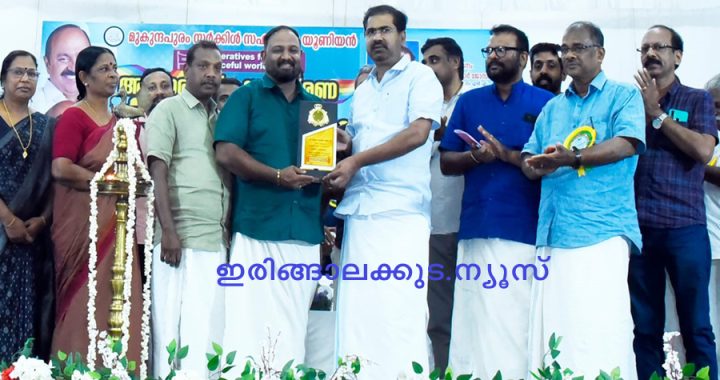 ഏറ്റവും കൂടുതല്‍ നിക്ഷേപ സമാഹരണം നടത്തിയതിനുള്ള സംസ്ഥാന സഹകരണ വകുപ്പിന്റെ പുരസ്‌കാരം സനീഷ്‌കുമാര്‍ ജോസഫ് എംഎല്‍എയില്‍നിന്ന് കാട്ടൂര്‍ സര്‍വീസ് സഹകരണ ബാങ്ക് പ്രസിഡന്റ് ജോമോന്‍ വലിയവീട്ടില്‍ ഏറ്റുവാങ്ങുന്നു.
