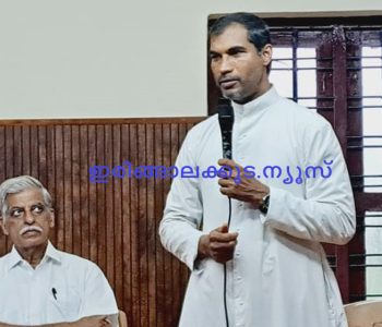 ഇരിങ്ങാലക്കുട രൂപത കെസിബിസി മദ്യലഹരി വിരുദ്ധ സമിതിയുടെ നേതൃത്വത്തില്‍ സംഘടിപ്പിച്ച റിസോഴ്‌സ് പേഴ്‌സണ്‍ പരിശീലന ക്ലാസ് രൂപത ഡയറക്ടര്‍ ഫാ. ജോഷി കല്ലേലി ഉദ്ഘാടനം ചെയ്യുന്നു.