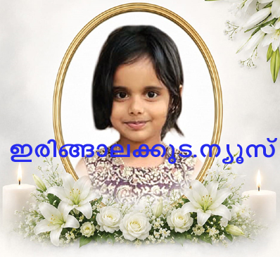 കെന്‍സ മറിയം ഫ്രാജോ.