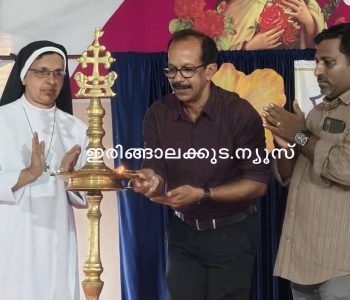 ഇരിങ്ങാലക്കുട ലിറ്റില്‍ ഫഌവര്‍ കോണ്‍വെന്റ് ഹൈസ്‌കൂളില്‍ സംഘടിപ്പിച്ച പിടിഎ ജനറല്‍ ബോഡി യോഗം മുന്‍ ഹെല്‍ത്ത് സൂപ്പര്‍വൈസര്‍ പി.ആര്‍. സ്റ്റാന്‍ലി ഉദ്ഘാടനം ചെയ്യുന്നു.