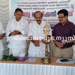 സൗജന്യ മെഡിക്കല്‍ ക്യാമ്പ് സംഘടിപ്പിച്ചു