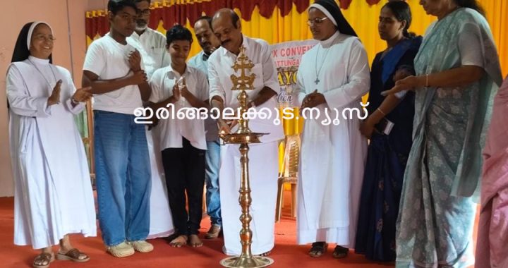2025 26 അധ്യയന വര്‍ഷത്തില്‍ എസ്എസ്എല്‍സി പരീക്ഷയില്‍ 100 ശതമാനം വിജയം നേടിയ ലിസ്യൂ കോണ്‍വെന്റ് ഇഎംഎച്ച്എസ് കാട്ടുങ്ങച്ചിറ വിദ്യാലയത്തെ അനുമോദിക്കുന്ന ചടങ്ങ് അഡ്വ. തോമസ് ഉണ്ണിയാടന്‍ എംഎല്‍എ ഉദ്ഘാടനം ചെയ്യുന്നു.