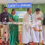 മൂര്‍ക്കനാട് സെന്റ് ആന്റണീസ് ഹൈസ്‌കൂളില്‍ മെറിറ്റ് ഡേയും പിടിഎ പൊതുയോഗവും നടത്തി