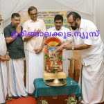 എന്‍എസ്എസിന്റെ രാമായണമാസ പ്രഭാഷണ പരമ്പരയ്ക്ക് തുടക്കമായി