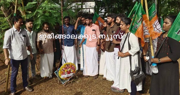 മുനിസിപ്പല്‍ പാര്‍ക്കിന്റെ ശോചനീയാവസ്ഥ പരിഹരിക്കണമെന്ന് ആവശ്യപ്പെട്ട് യുവമോര്‍ച്ച ഇരിങ്ങാലക്കുട മണ്ഡലം കമ്മിറ്റിയുടെ നേതൃത്വത്തില്‍ പാര്‍ക്കില്‍ റീത്ത് വച്ച് പ്രതിഷേധിക്കുന്നു.