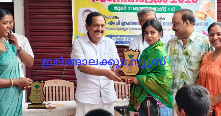 വിവിധ പരീക്ഷകളിലും കലാമേഖലയിലും മികവ് തെളിയിച്ച ഇരിങ്ങാലക്കുട നഗരസഭ വാര്‍ഡ് 29 ലെ വിദ്യാര്‍ഥികളെ ആദരിക്കുന്നതിന് സംഘടിപ്പിച്ച അനുമോദനയോഗം നഗരസഭ ചെയര്‍മാന്‍ എം.പി. ജാക്‌സണ്‍ ഉദ്ഘാടനം ചെയ്യുന്നു.