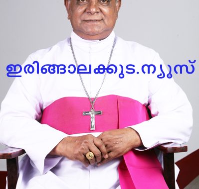 ബിഷപ് മാര്‍ ജെയിംസ് പഴയാറ്റില്‍.