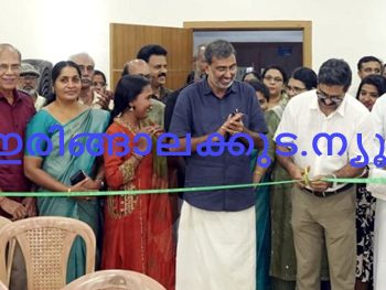 ഞാറ്റുവേല മഹോത്സവം 2026 ന്റെ സ്വാഗതസംഘം ഓഫീസ് ജില്ലാ ജഡ്ജ് ജോമോന്‍ ജോണ്‍ ഉദ്ഘാടനം ചെയ്യുന്നു.