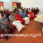 നിരഞ്ജന സാംസ്‌കാരിക കേന്ദ്രത്തിന്റെ വാര്‍ഷിക പൊതുയോഗം നടത്തി