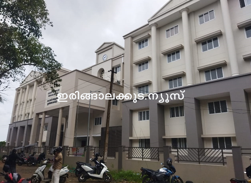 ഇിങ്ങാലക്കുട സിവില്‍ സ്റ്റേഷന്‍ കോമ്പൗണ്ടില്‍ നിര്‍മാണംപൂര്‍ത്തിയായ അത്യാധുനിക കോടതി സമുച്ചയം.