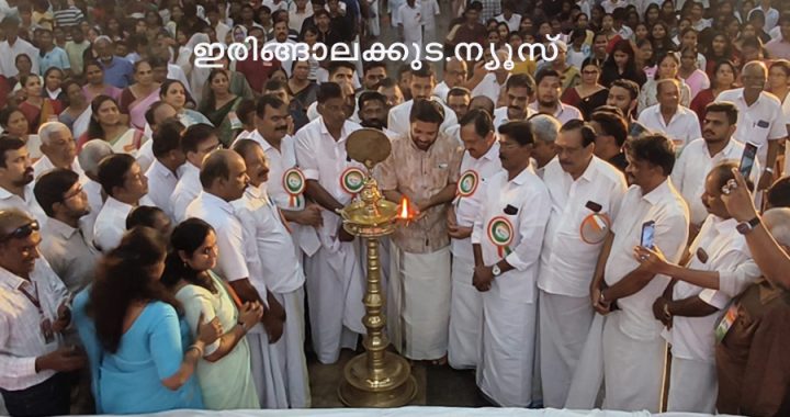 ഇന്ത്യന്‍ നാഷണല്‍ കോണ്‍ഗ്രസ് ഇരിങ്ങാലക്കുട നിയോജകമണ്ഡലം കമ്മിറ്റിയുടെ ആഭിമുഖ്യത്തില്‍ സംഘടിപ്പിച്ച മെറിറ്റ് ഡേ ആദരണ സമ്മേളനം രാജീവ്ഗാന്ധി മുനിസിപ്പല്‍ ടൗണ്‍ഹാളില്‍ ഷാഫി പറമ്പില്‍ എംപി ഉദ്ഘാടനം ചെയ്യുന്നു.