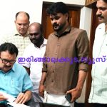 പടിയൂര്‍ കുടുംബാരോഗ്യകേന്ദ്രത്തില്‍ അധിക തസ്തികകളും പുതിയ ഒപി ബ്ലോക്കും അനുവദിക്കണം: ആരോഗ്യമന്ത്രിക്ക് നിവേദനം നല്‍കി