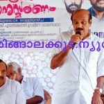 പ്രിയ സഹപ്രവര്‍ത്തകരുടെ നിര്യാണം: സബര്‍മതി പടിയൂര്‍ അനുസ്മരണ സമ്മേളനം സംഘടിപ്പിച്ചു