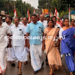 പൊറത്തിശേരി മണ്ഡലം കോണ്‍ഗ്രസ് കമ്മിറ്റി പ്രതിഷേധ പ്രകടനം നടത്തി