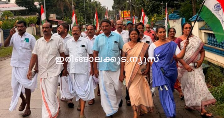 പ്രധാനമന്ത്രി നരേന്ദ്രമോദിയും വിദ്യാഭ്യാസ മന്ത്രിയും രാജി വെക്കണമെന്നാവശ്യപ്പെട്ട് പൊറത്തിശേരി മണ്ഡലം കോണ്‍ഗ്രസ് കമ്മിറ്റിയുടെ നേതൃത്വത്തില്‍ നടത്തിയ പ്രതിഷേധ പ്രകടനം.