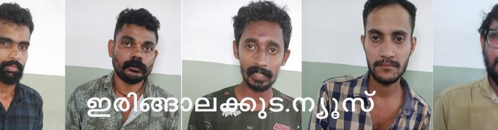 സനല്‍ (30), കണ്ണന്‍ (38),  മനീഷ് (33),  ഹരികുമാര്‍ (26), ബാബു (41).