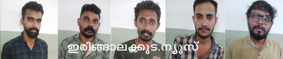 സനല്‍ (30), കണ്ണന്‍ (38),  മനീഷ് (33),  ഹരികുമാര്‍ (26), ബാബു (41).