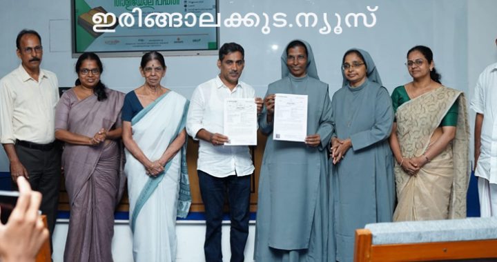ഇന്‍ഡിക്ക് ഡിജിറ്റല്‍ ആര്‍ക്കൈവ് ഫൗണ്ടേഷന്റെ ഗ്രന്ഥപ്പുരയും ഇരിങ്ങാലക്കുട സെന്റ് ജോസഫ്‌സ് കോളജിലെ പുരാരേഖാ ഗവേഷണകേന്ദ്രവും സംയുക്തമായി നടപ്പാക്കുന്ന താളിയോല ഡിജിറ്റൈസേഷന്‍ പദ്ധതിയുടെ ധാരണാപത്രം കൈമാറിയപ്പോള്‍.