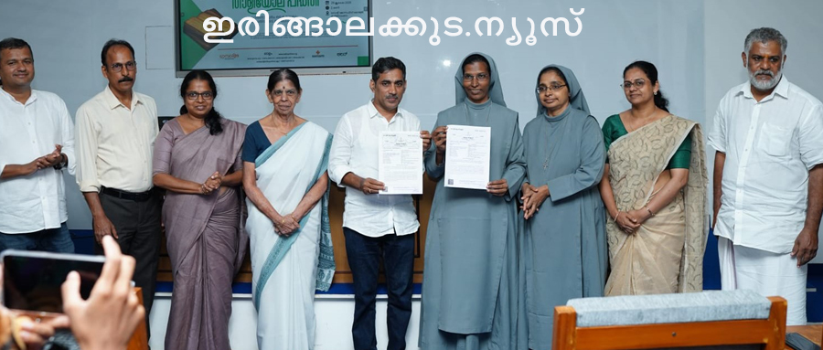 ഇന്‍ഡിക്ക് ഡിജിറ്റല്‍ ആര്‍ക്കൈവ് ഫൗണ്ടേഷന്റെ ഗ്രന്ഥപ്പുരയും ഇരിങ്ങാലക്കുട സെന്റ് ജോസഫ്‌സ് കോളജിലെ പുരാരേഖാ ഗവേഷണകേന്ദ്രവും സംയുക്തമായി നടപ്പാക്കുന്ന താളിയോല ഡിജിറ്റൈസേഷന്‍ പദ്ധതിയുടെ ധാരണാപത്രം കൈമാറിയപ്പോള്‍.
