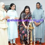 ഇരിങ്ങാലക്കുട സെന്റ് ജോസഫ്‌സ് കോളജ് കൊമേഴ്‌സ് വിഭാഗത്തിന്റെ നേതൃത്വത്തില്‍ ആക്റ്റ് 2കെ26 സംഘടിപ്പിച്ചു