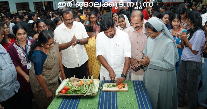ഇരിങ്ങാലക്കുട സെന്റ് ജോസഫ്‌സ് കോളജില്‍ നടക്കുന്ന ഋതു അന്താരാഷ്ട്ര ചലച്ചിത്ര മേളയുടെ ഭാഗമായി സംഘടിപ്പിക്കുന്ന കലവറ തുറക്കല്‍ ചടങ്ങ് മന്ത്രി അഡ്വ. ഒ.ജെ. ജനീഷ് ഉദ്ഘാടനം ചെയ്യുന്നു.