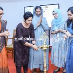 ഇരിങ്ങാലക്കുട സെന്റ് ജോസഫ്‌സ് കോളജ് സുവോളജി വിഭാഗം അസോസിയേഷന്‍ ദിനം സാപ്പിയന്‍സ് @ 2026 സംഘടിപ്പിച്ചു