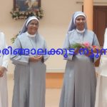 സിസ്റ്റര്‍ ശാലിന്‍ തളിയന് അഭിനന്ദനങ്ങള്‍ നേര്‍ന്ന് അഡ്വ. തോമസ് ഉണ്ണിയാടന്‍