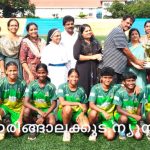 സുബ്രതോ കപ്പ് ഫുട്‌ബോള്‍ മത്സരം: അവിട്ടത്തൂര്‍ എല്‍ബിഎസ്എം ചാമ്പ്യന്‍മാര്‍