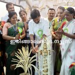 ബ്രാന്‍ഡിംഗിലൂടെ ലാഭം കൊയ്യാം: മന്ത്രി ഒ.ജെ. ജനീഷ്