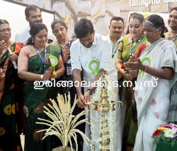 വെള്ളാങ്കല്ലൂര്‍ ബ്ലോക്ക് പഞ്ചായത്ത് നടത്തിയ കാര്‍ഷിക ഭക്ഷ്യപ്രദര്‍ശന വിപണനമേള മന്ത്രി ഒ.ജെ. ജനീഷ് ഉദ്ഘാടനം ചെയ്യുന്നു.