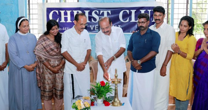 വെള്ളാനി ക്രൈസ്റ്റ് ക്ലബ്ബിന്റെ ആഭിമുഖ്യത്തില്‍ സംഘടിപ്പിച്ച പ്രതിഭാസംഗമവും സ്‌നേഹാദര പുരസ്‌കാര വിതരണവും അഡ്വ. തോമസ് ഉണ്ണിയാടന്‍ എംഎല്‍എ ഉദ്ഘാടനം ചെയ്യുന്നു
