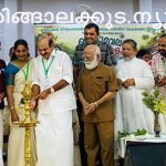 വേളൂക്കര പഞ്ചായത്തും തുമ്പൂര്‍ സര്‍വീസ് സഹകരണബാങ്കും സംയുക്തമായി നടത്തുന്ന ഞാറ്റുവേല ഉദ്ഘാടനം ചെയ്തു