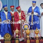 മൂല്യാധിഷ്ഠിത പരിശീലനമാണ് കത്തോലിക്കാ സഭാ സ്ഥാപനങ്ങളില്‍: മാര്‍ പോളി കണ്ണൂക്കാടന്‍