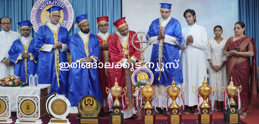 ഇരിങ്ങാലക്കുട വിദ്യാജ്യോതിയില്‍ സംഘടിപ്പിച്ച അവാര്‍ഡ് ദാന ചടങ്ങ് ബിഷപ് മാര്‍ പോളി കണ്ണൂക്കാടന്‍ ഉദ്ഘാടനം ചെയ്യുന്നു.