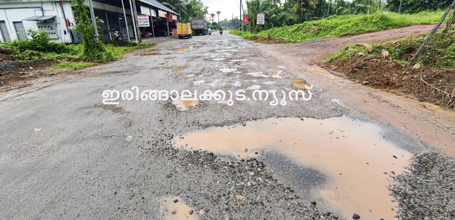 ഇരിങ്ങാലക്കുട ഠാണാ കാട്ടൂര്‍ ബൈപ്പാസ് റോഡ്.