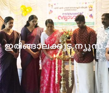 ഇരിങ്ങാലക്കുട എസ്എന്‍ ഹയര്‍സെക്കന്‍ഡറി സ്‌കൂളില്‍ പ്ലസ് വണ്‍ വിദ്യാര്‍ഥികളുടെ പ്രവേശനോത്സവം വാര്‍ഡ് കൗണ്‍സിലര്‍ സുരഭി വിനോദ് ഉദ്ഘാടനം ചെയ്യുന്നു.