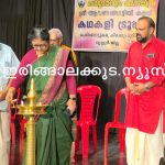 0480 കലാസാംസ്‌കാരിക സംഘടനയുടെ 2026ലെ വാര്‍ഷികാഘോഷത്തിന് തുടക്കമായി