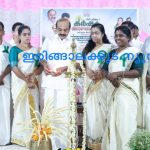 ആളൂര്‍ പഞ്ചായത്തില്‍ കര്‍ഷക ദിനാചരണം സംഘടിപ്പിച്ചു