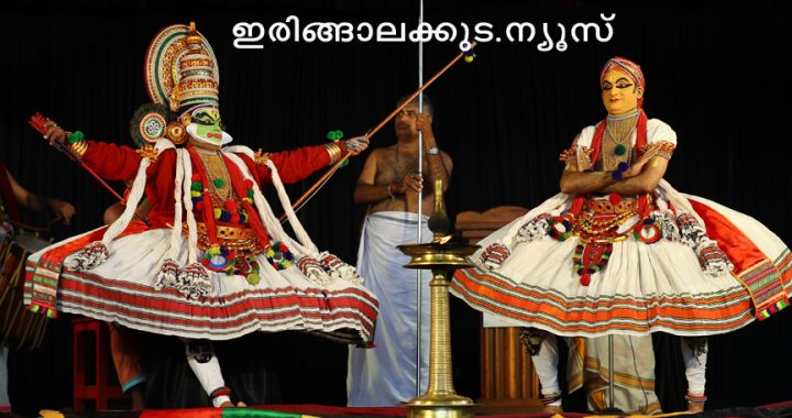 പ്രവാസി മലയാളികളുടെ കൂട്ടായ്മയായ തിരനോട്ടം സംഘടിപ്പിച്ച അരങ്ങ് 2026 ല്‍ അരങ്ങേറിയ കാലകേയവധം കഥകളി.