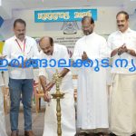 എകെസിസിയുടെ സൗജന്യ ആയുര്‍വേദ മെഡിക്കല്‍ ക്യാമ്പ്
