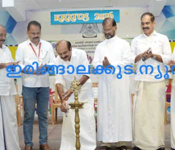 അഖില കേരള കത്തോലിക്ക കോണ്‍ഗ്രസിന്റെ നേതൃത്വത്തില്‍ വൈദ്യരത്‌നം ആശുപത്രിയുടെ സഹകരണത്തോടെ സംഘടിപ്പിച്ച സൗജന്യ ആയുര്‍വേദ മെഡിക്കല്‍ ക്യാമ്പ് അഡ്വ. തോമസ് ഉണ്ണിയാടന്‍ എംഎല്‍എ ഉദ്ഘാടനം ചെയ്യുന്നു.