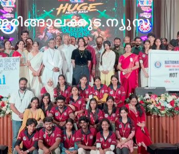 ക്രൈസ്റ്റ് കോളജില്‍ മുക്തി ലഹരിവിരുദ്ധ ബോധവല്‍ക്കരണത്തിന്റെ ഭാഗമായി എന്‍എസ്എസ് യൂണിറ്റുകളും 0480 സംഘടനയും ചേര്‍ന്ന് സംഘടിപ്പിച്ച സംഗീത ബാന്‍ഡ് ഷോയില്‍ ബ്ലീഡിംഗ് ഗ്രീന്‍ ബാന്‍ഡ് സംഘത്തോടൊപ്പം കോളജ് അധികൃതരും എന്‍എസ്എസ് വളണ്ടിയര്‍മാരും.