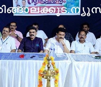 കോ ഓപ്പറേറ്റീവ് എംപ്ലോയീസ് ഫ്രണ്ട് മുകുന്ദപുരം താലൂക്ക് സമ്മേളനം നഗരസഭ ചെയര്‍മാന്‍ എം.പി. ജാക്‌സണ്‍ ഉദ്ഘടനം ചെയ്യുന്നു.